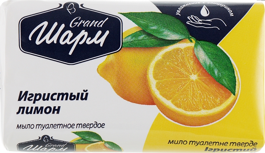 Toilet Soap "Sparkling Lemon" - Soapmaking Traditions "Grand Charm" — photo N1