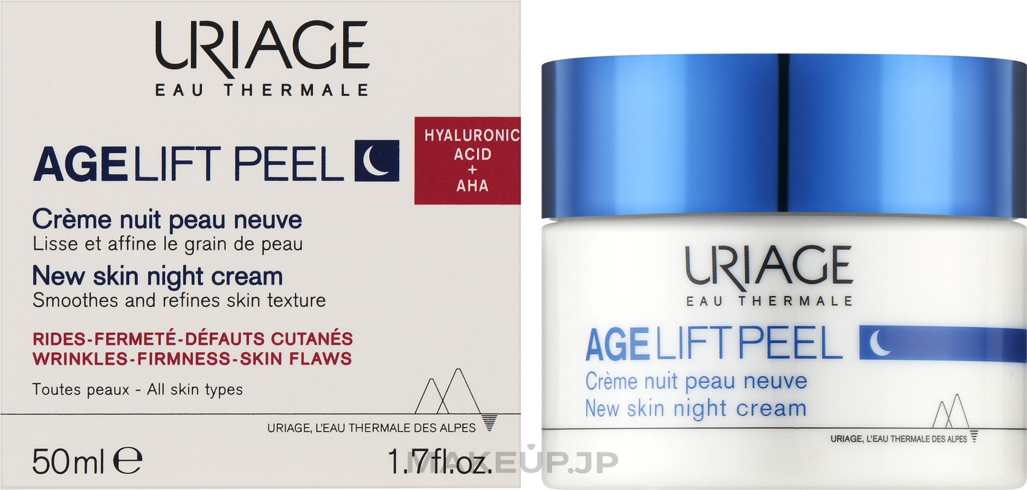 Night Face Cream - Uriage Age Lift Peel New Skin Night Cream — photo 50 ml