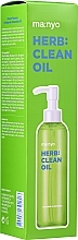 Hydrophilic Herb Oil - Manyo Factory Herb Green Cleansing Oil — photo N14