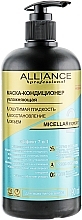 Moisturizing Conditioner Mask - Alliance Professional Micellar Expert — photo N3