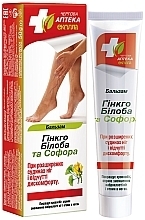 Ginkgo Biloba & Sophora Balm - Biokon Emergency Pharmacy Ekolla — photo N1