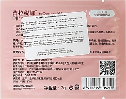 GIFT! Collagen Lip Mask - Pil'aten Collagen Lip Mask — photo N2