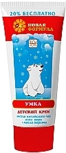 Fragrances, Perfumes, Cosmetics Kids Cream "Umka" - Bioton Cosmetics Body Cream