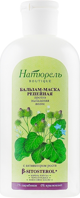 Anti Hair Loss Conditioner & Mask with Growth Activator 'Burdock' - Naturel boutique — photo N22