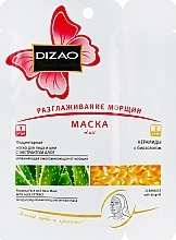 Fragrances, Perfumes, Cosmetics Aloe Face Mask - Dizao