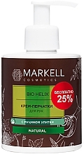 Fragrances, Perfumes, Cosmetics Hand Cream Gloves with Snail Mucin - Markell Cosmetics Bio Helix