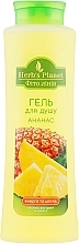 Fragrances, Perfumes, Cosmetics Pineapple Shower Gel - Supermash