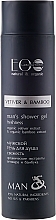 Fragrances, Perfumes, Cosmetics Shower Gel for Men "Fresh. Vetiver and Bamboo" - ECO Laboratorie Man's Shower Gel Freshness