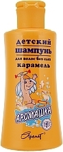 Fragrances, Perfumes, Cosmetics Kids Shampoo "Aromashka" - Scent