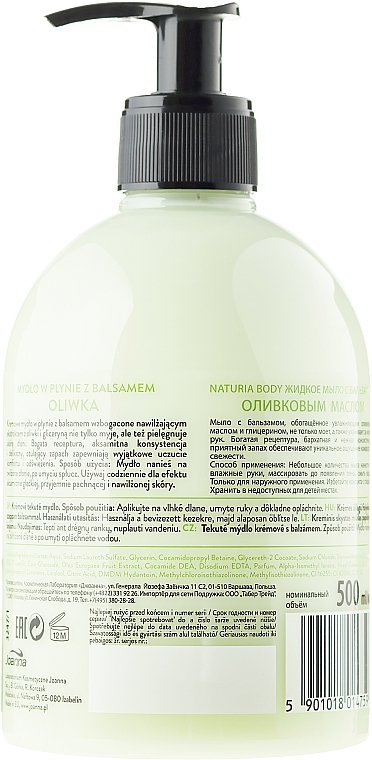 Liquid Soap "Olive" - Joanna Naturia Olive Liquid Soap — photo N2