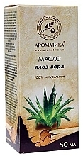 Cosmetic Oil "Aloe Vera" - Aromatika — photo N4