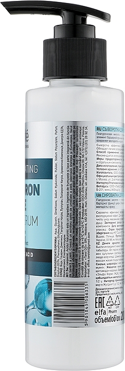 Hyaluronic Acid Body Serum - Dr. Sante Hyaluron Active Rejuvenating Body Serum — photo N2