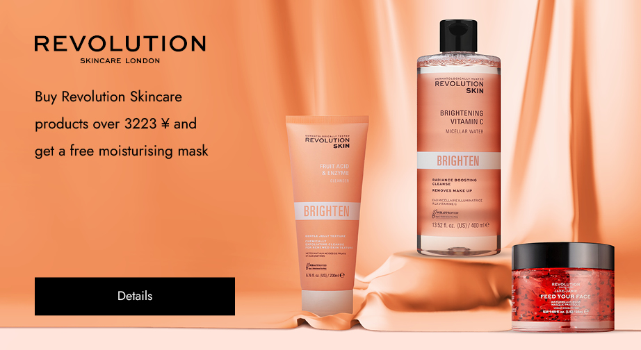 Special Offers from Revolution Skincare