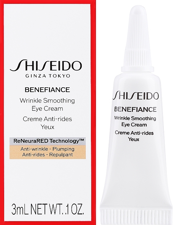 GIFT! Eye Cream - Shiseido Benefiance Wrinkle Smoothing Eye Cream — photo N1