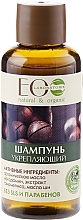 Fragrances, Perfumes, Cosmetics Strengthening Shampoo - ECO Laboratorie Strenghtening Shampoo