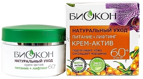 Nourishing & Lifting Cream Active - Biokon Natural Care — photo N3