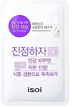 Fragrances, Perfumes, Cosmetics Face Mask - Isoi Bulgarian Rose 24hr Soothing Moisture Mask