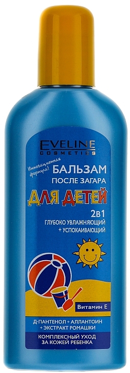 Kids After Sun Balm 2in1 - Eveline Cosmetics After Sun Balm — photo N1