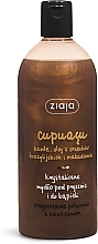 Fragrances, Perfumes, Cosmetics Shower & Bath Gel - Ziaja Cupuacu Crystal Moisturizing Cleansing Gel