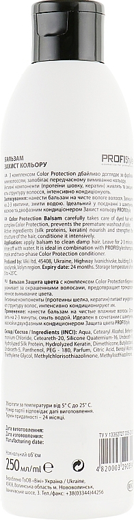 Color Protection Conditioner for Colored Hair - Profi style — photo N2