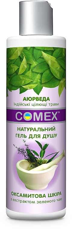 Natural Shower Gel with Green Tea Extract "Velvet Skin" - Comex Ayurvedic Natural — photo N4