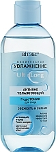 Fragrances, Perfumes, Cosmetics Active Moisturising Facial Hydro Tonic - Vitex Hydration UltraLong