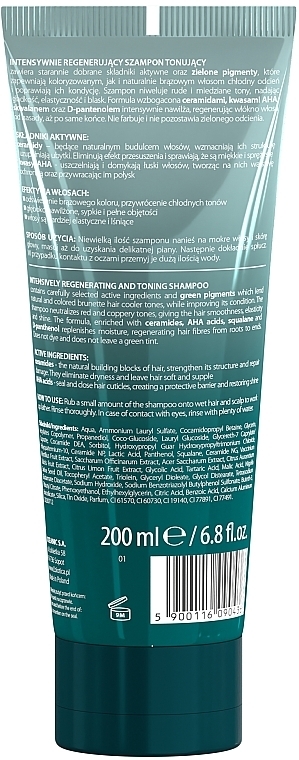 Shampoo - L'biotica Biovax Glamour Ultra Green for Brunettes — photo N2