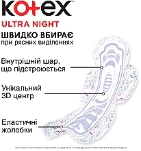 Sanitary Pads, 7 pcs - Kotex Ultra Dry&Soft Night — photo N4