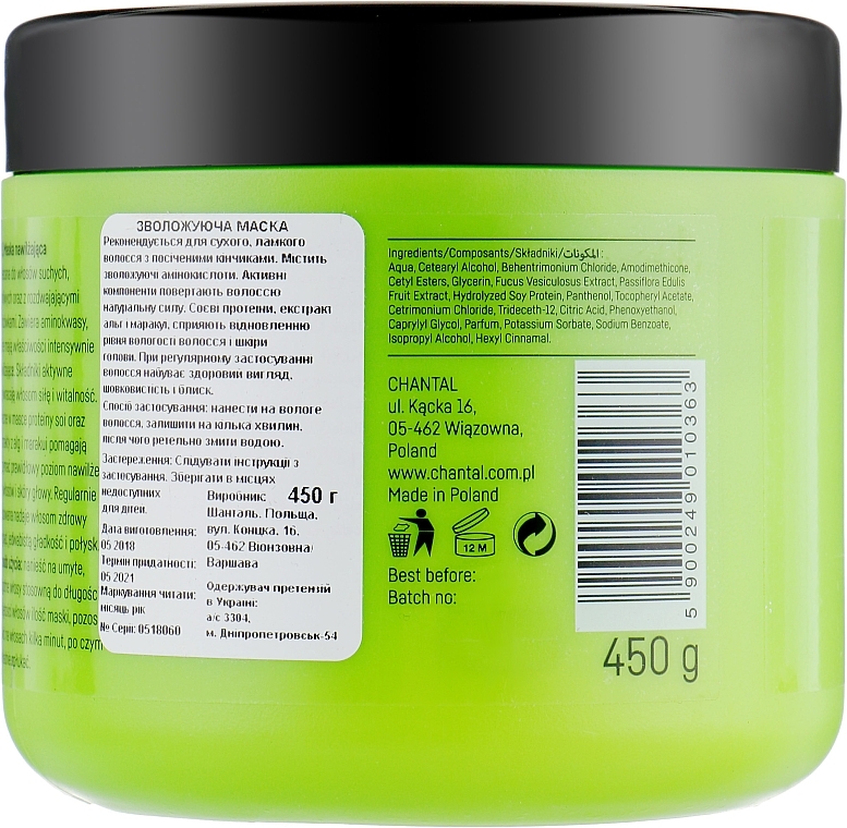 Moisturizing Mask for Dry Hair - Prosalon Intensis Moisture Mask For Dry Hair — photo N3