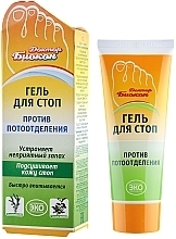 Foot Gel 'Anti-sweating' - Biokon Doctor Biokon — photo N1