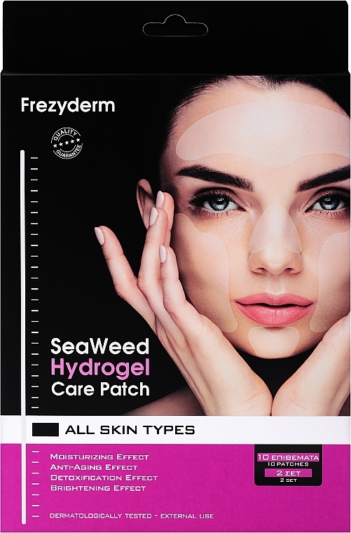 Hydrogel Face Care Patch - Frezyderm Sea Weed Hydrogel Care Patch — photo N2