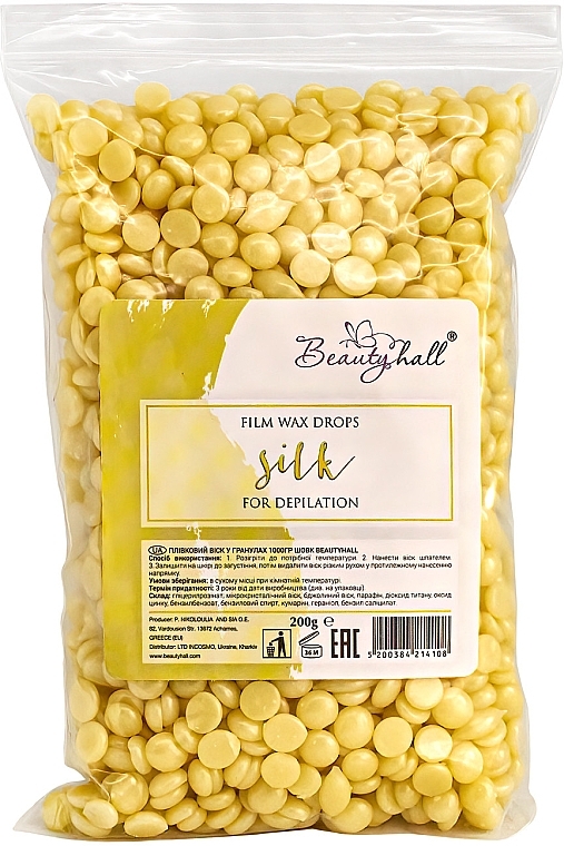 Granule Depilation Wax "Silk" - Beautyhall Hot Film Wax Silk — photo N1