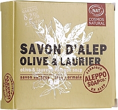 Allepo Soap with Olive and Laurel Oil - Tade Aleppo Soap Olive — photo N7