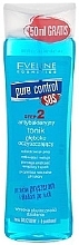 Fragrances, Perfumes, Cosmetics Antibacterial Deep Cleansing Toner - Eveline Cosmetics Pure Control