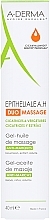 Massage Anti Scars & Stretch Marks Gel-Oil - A-Derma Epitheliale AH Massage — photo N2