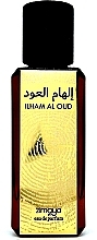 Zimaya Ilham Al Oud - Eau de Parfum — photo N1