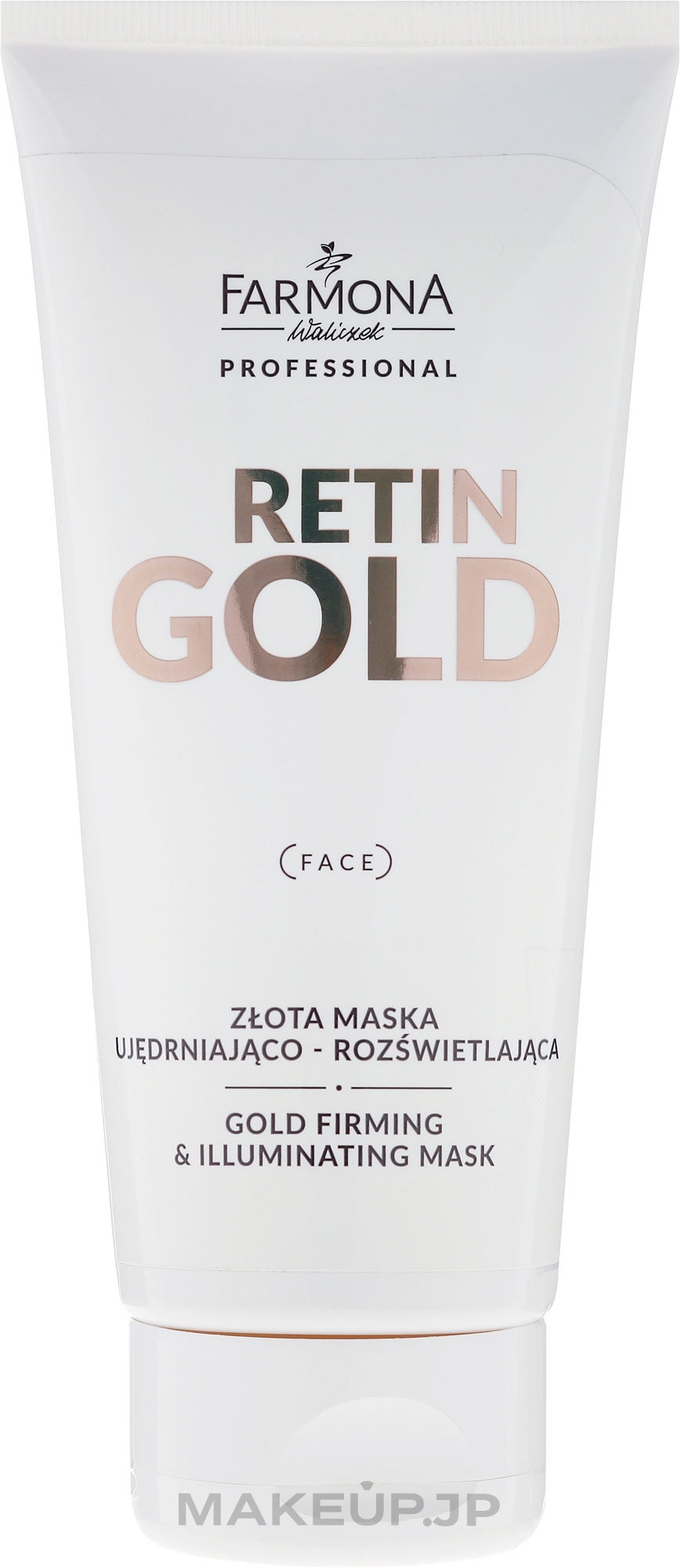 Gold Face Mask - Farmona Retin Gold Mask — photo 200 ml