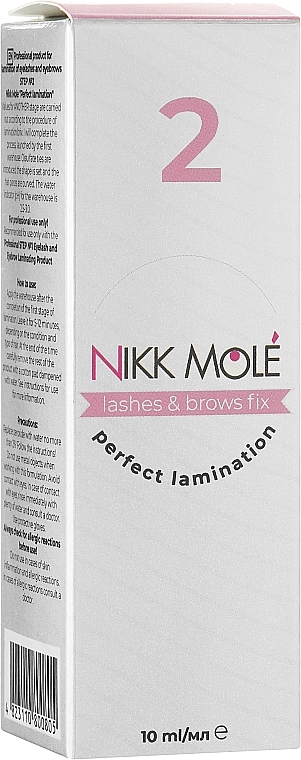 Professional Lash & Brow Lamination - Nikk Mole Perfect Lamination Step 2 — photo N7