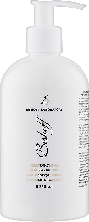 Moisturizing Mask for Dry and Brittle Hair - Bishoff — photo N2