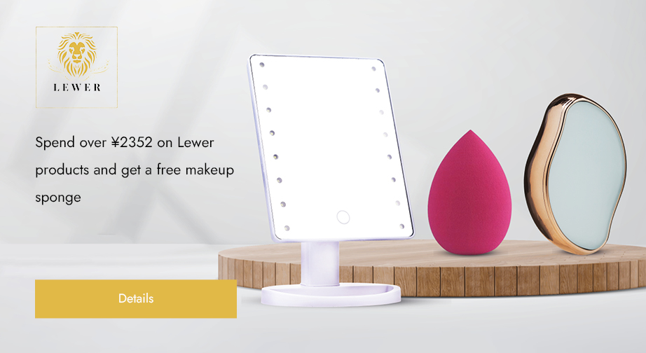 Spend over ¥2352 on Lewer products and get a free makeup sponge