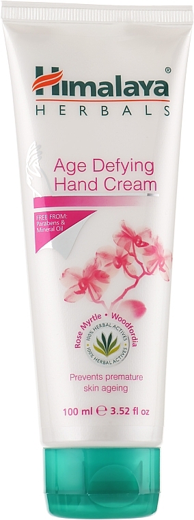 Anti-Aging Hand Cream - Himalaya Herbals Anti-Aging Handcream — photo N3