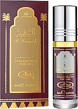 Al-Rehab Al Sharquiah - Oil Perfume — photo N1