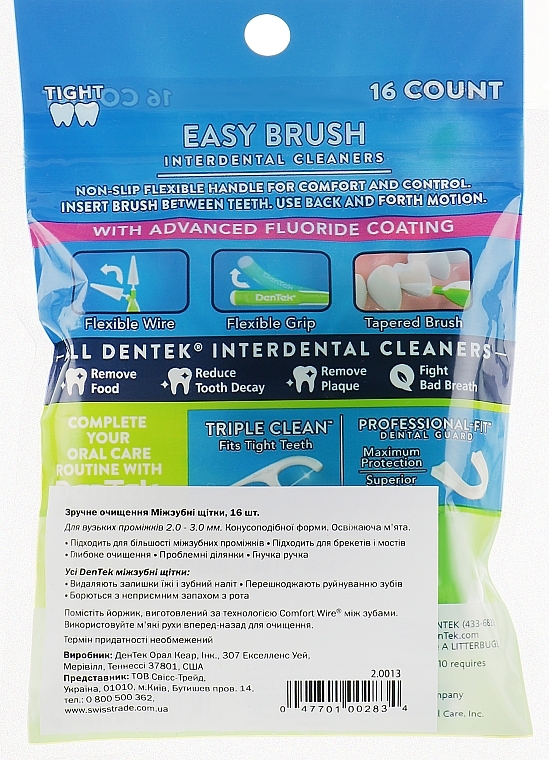 Narrow Interdental Brushes - DenTek Easy Brush Interdental Cleaners Extra Tight Spaces — photo N7