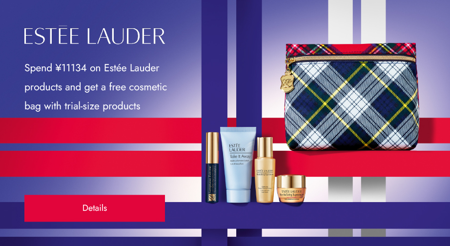 Special Offers from Estée Lauder