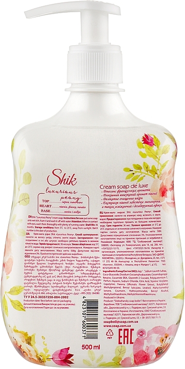 Luxurious Peony Cream Soap - Shik Luxurious Peony Hand & Body Wash  — photo N6