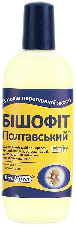 Body Lotion "Elite" - Bishofit — photo N8