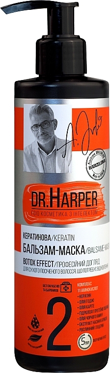 Keratin Conditioner-Mask - FCIQ Intelligent Cosmetics Dr.Harper Balm Mask Botox Effect — photo N1