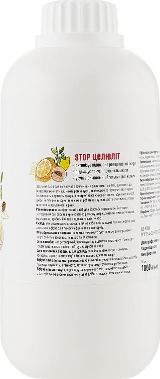 STOP Cellulite Massage Oil - Elit-Lab — photo N4