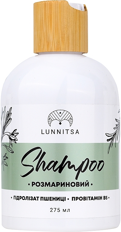 Rosemary Shampoo - Lunnitsa Shampoo — photo N1