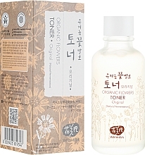 Fragrances, Perfumes, Cosmetics Face Toner - Whamisa Organic Flowers Toner Original